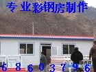 北京专业制作彩钢房阁楼